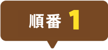 step1