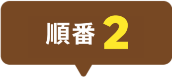 step2