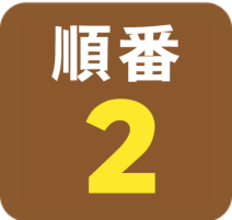 step2