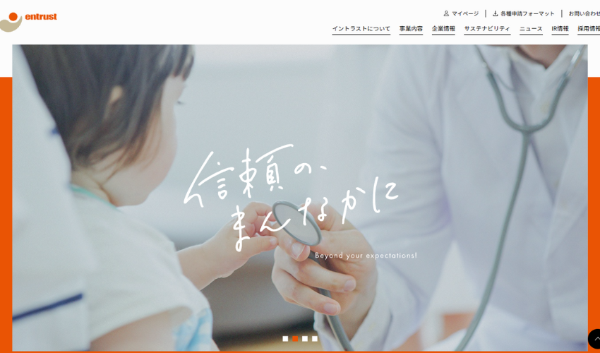 10位：イントラスト株式会社